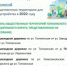 Голосование по программе "Формирование комфортной городской среды" - Топкинский округ
