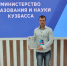 IMG-20210610-WA0005 - Управление образования