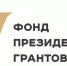 31d8b6ea6b2dec0724b76f99bfa62044 - Библиотека им. В.М. Баянова