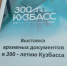 1 - Библиотека им. В.М. Баянова