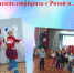 В ПОИСКАХ СЮРПРИЗА С РОЗОЙ И ЛИЗОЙ - Управление культуры, спорта и молодежной политики