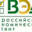 Жителей Кузбасса приглашают принять участие во Всероссийском экономическом диктанте - Топкинский округ