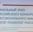 IMG 20220202 090238 - Управление образования
