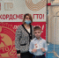 "Малыши Кузбасса шагают в ГТО" - Управление культуры, спорта и молодежной политики