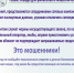Памятка мошеннки 19.05.2022.jpg - Топкинский округ