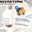 СМС - Топкинский округ