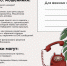 1.1.jpg - Топкинский округ