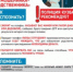 Поверила лжеследователю - Топкинский округ