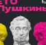 740e57f3 de13 49d7 9464 b5028c9b4354 - Библиотека им. В.М. Баянова