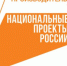 В КуZбассе подвели итоги регионального этапа конкурса «Лучшие практики наставничества — 2023» - Топкинский округ