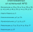 image_6776528_13511843.png - Топкинский округ