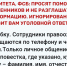 02.Звонят из полиции, следственного комитета, фсб.JPG - Топкинский округ