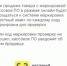 Правила маркировки - Топкинский округ
