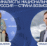 Кузбассовцы вышли в финал Национальной премии «Россия — страна возможностей» - Топкинский округ