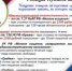 Поберегите имущество! - Топкинский округ