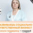Время присоединиться к самому доброму сообществу — Международная Премия #МЫВМЕСТЕ объявила прием заявок! - Топкинский округ