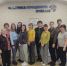 IMG 20241002 154532 - Управление образования