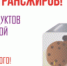 «Укрепление общественного здоровья национального проекта «Демография» - Топкинский округ