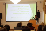 Ежегодное заседание Совета директоров государственных и муниципальных библиотек Кемеровской области – Кузбасса.