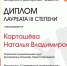 Региональный конкурс актёрского мастерства «Басня» - Управление культуры, спорта и молодежной политики