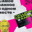 Официальный сайт программы «Пушкинская карта» - Управление культуры, спорта и молодежной политики