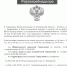 Анонс_page-0001.jpg - Топкинский округ
