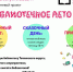 5314730104624115090 121 - Библиотека им. В.М. Баянова