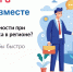 Возникли трудности при ведении бизнеса? - Центр соцобслуживания