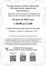 объявление.jpg