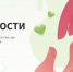 Анонс образовательной программы «Карьерная навигация: поддержка людей с инвалидностью и их семей» - Центр соцобслуживания