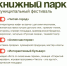 KP - Библиотека им. В.М. Баянова