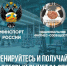 ❗️ Налоговый вычет за фитнес и спорт: как вернуть деньги от государства? - Управление культуры, спорта и молодежной политики
