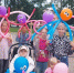 До свидания, лето» - Управление культуры, спорта и молодежной политики