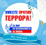 4DRTEguXeM5VZ13cjVWsvBTb8BqgpnXfHy1RTXY7a6Psm5xYwtGzw7-W0tZ08k3P27QL4OkdDqjzCTvqQJ0UKU9U - Управление образования