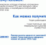 Обладатели знака отличия ГТО могут получить налоговый вычет - Управление культуры, спорта и молодежной политики