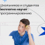 IMG-20250917-WA0014 - Управление образования