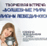 5402464419486758999 121 - Библиотека им. В.М. Баянова