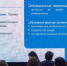 Более 300 представителей высшей школы Сибири приняли участие в программе «Проводники смыслов. - Топкинский округ