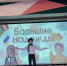 1764575858503 - Управление образования
