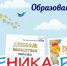 Новогодний Всероссийский творческий конкурс - Центр соцобслуживания