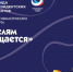 2026-01-12 11-50-15 - Управление образования