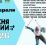 XLIV Всероссийская массовая лыжная гонка «Лыжня России» - Управление культуры, спорта и молодежной политики