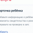 Как ребёнку зайти в личный кабинет ГТО? - Управление культуры, спорта и молодежной политики