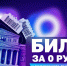 Кузбасс присоединился к масштабной всероссийский акции для льготных категорий граждан — «Культура поMAХимуму» - Управление культуры, спорта и молодежной политики
