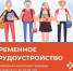 IMG 20260227 152002 369 - Библиотека им. В.М. Баянова