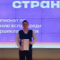 2026-03-03 17-53-37 - Управление образования