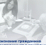 Предоставление социальных услуг гражданам, находящимся в трудной жизненной ситуации и постоянно проживающим на территории Кузбасса. - Центр соцобслуживания