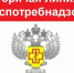 Всемирный день прав потребителей - Топкинский округ