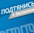 Цвета в ГТО: что они означают? - Управление культуры, спорта и молодежной политики