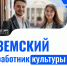 1 - Библиотека им. В.М. Баянова